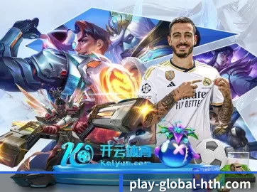 华体会官网 APP 界面